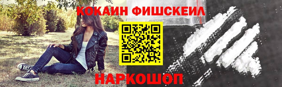 COCAIN 98% Аргун