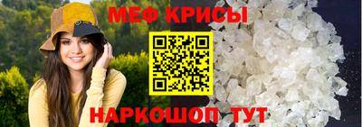 альфа пвп VHQ Пугачёв