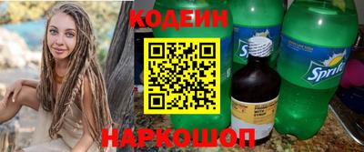бутират Пушкино