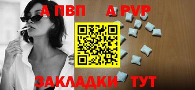 бутират Пушкино