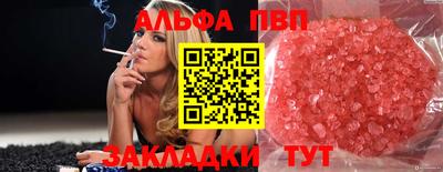 гашик Пыть-Ях