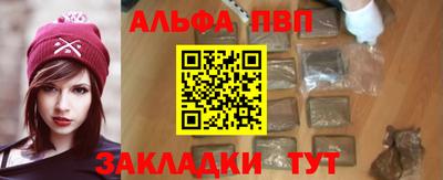альфа пвп VHQ Пугачёв
