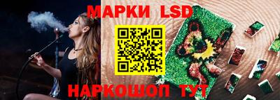 бутират Пушкино