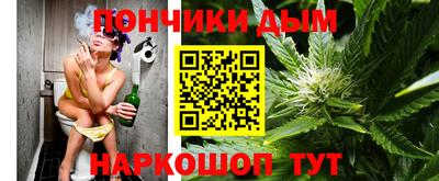 гашик Пыть-Ях