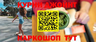 гашик Пыть-Ях