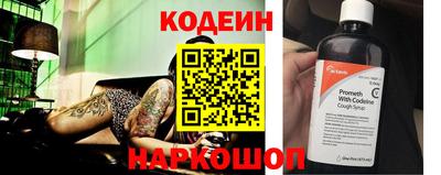 альфа пвп VHQ Пугачёв