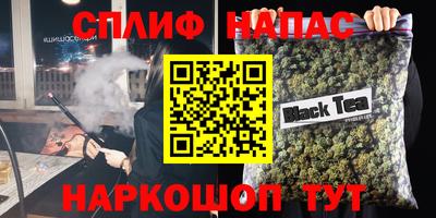 бутират Пушкино