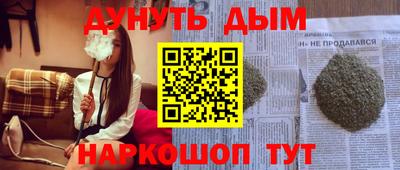 гашик Пыть-Ях