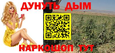 бутират Пушкино