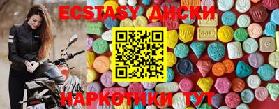 бутират Пушкино