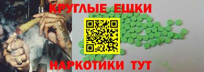 альфа пвп VHQ Пугачёв