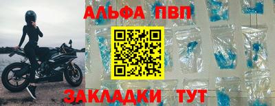 стаф Рузаевка