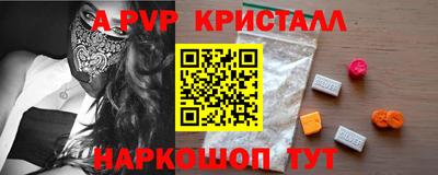 гашик Пыть-Ях