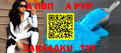 бутират Пушкино