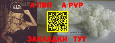 соль курить ск Рыбинск