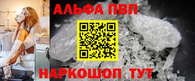 бутират Пушкино