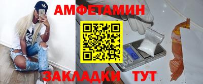 альфа пвп VHQ Пугачёв