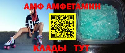 бутират Пушкино