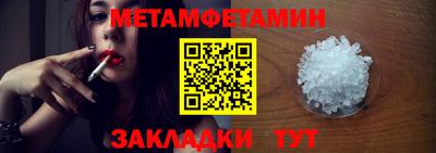 альфа пвп VHQ Пугачёв