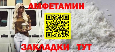 бутират Пушкино