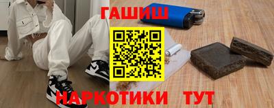 гашик Пыть-Ях