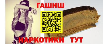 бутират Пушкино