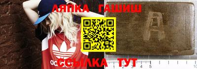 бутират Пушкино