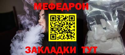 бутират Пушкино