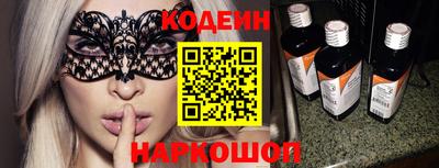 бутират Пушкино