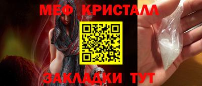 бутират Пушкино