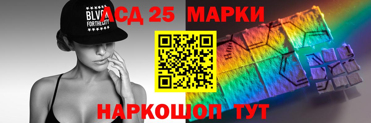 Лсд 25 экстази ecstasy Аргун