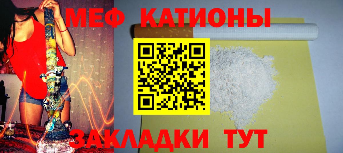 Аргун  МЕФ мяу мяу  Вход с VPN 