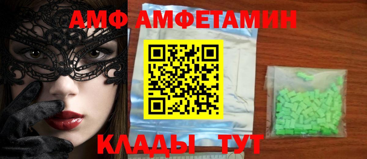 Метамфетамин винт  Метамфетамин  Аргун  Вход с VPN 