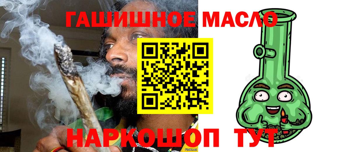 Аргун  наркотики  Вход с VPN  Дистиллят ТГК THC oil 