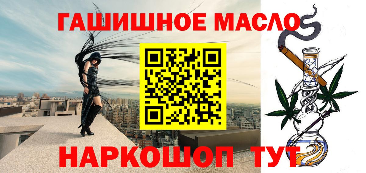 ТГК вейп Аргун