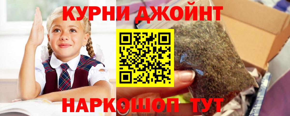 Шишки марихуана ГИДРОПОН Аргун