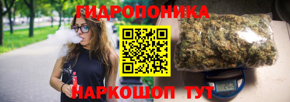 Марихуана гибрид  Бошки марихуана THC 21%  Вход с VPN  Каннабис SATIVA & INDICA  Бошки Шишки ГИДРОПОН  Аргун 